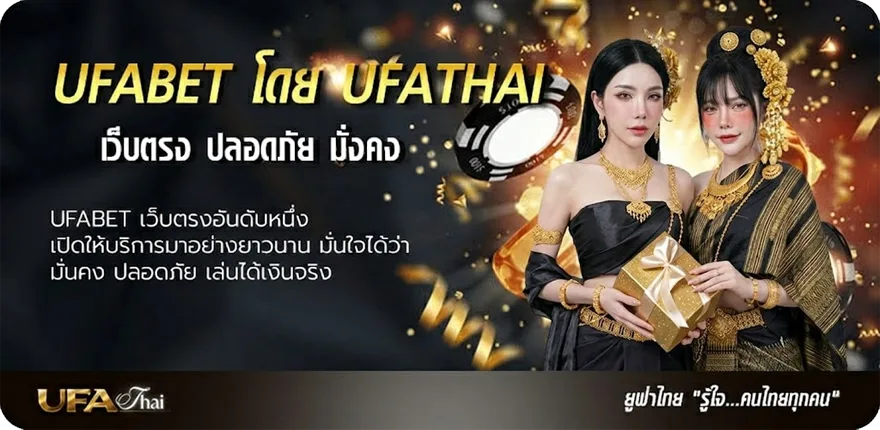 โปรโมชั่น 250เกม แรง — แทงบอลออนไลน์ คาสิโน หวย มวย สล็อต ครบวงจร