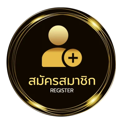 สมัครง่าย 250เกม ไม่ถึง 1 นาที