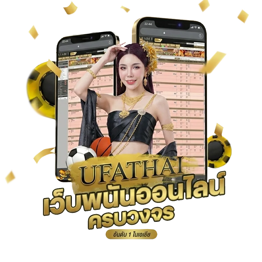250เกม Bonus Banner — สำหรับสมาชิก