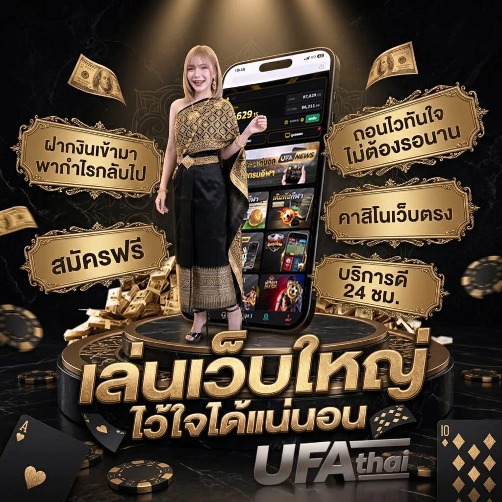 250เกม แบนเนอร์แบรนด์ — ตัวแทนอย่างเป็นทางการ